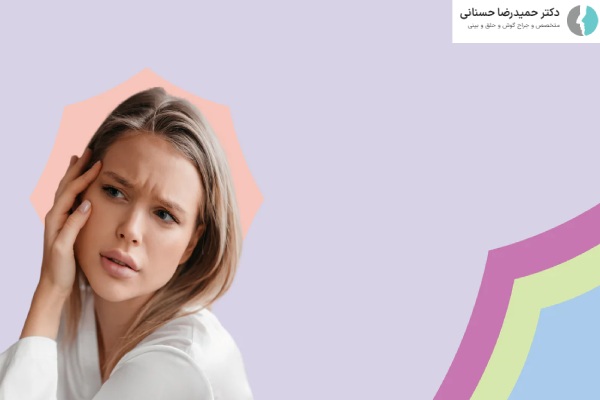 علت جوش صورت بعد از عمل بینی