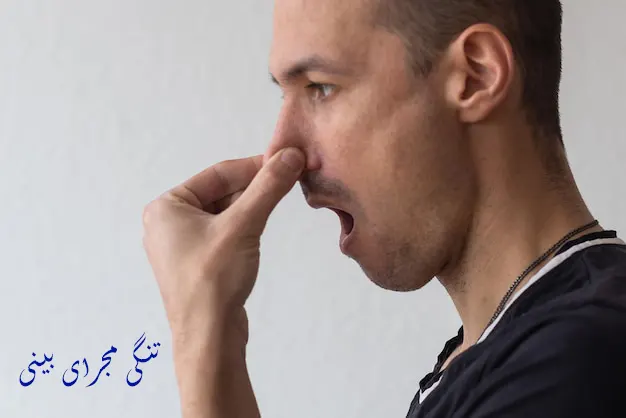 تنگی دریچه بینی