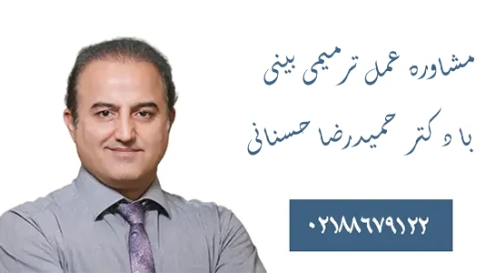 بهترین جراح ترمیم بینی