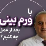 ورم بینی