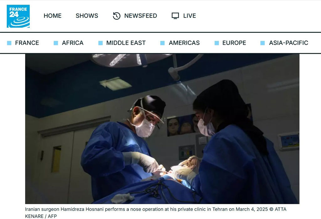 خبرگذاری France24