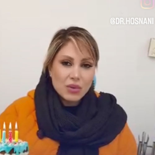 بینی چهارساله