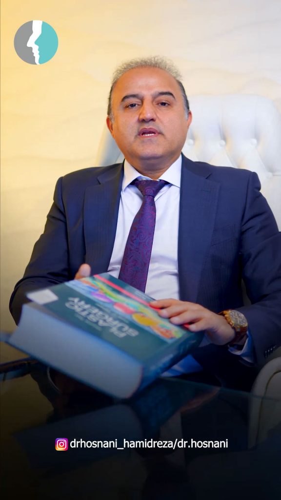 رینوپلاستی ساختاری و محافظتی